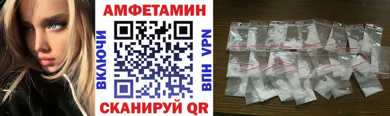 где продают наркотики  Березники  АМФ VHQ 