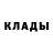 КЕТАМИН ketamine Toha Omarov