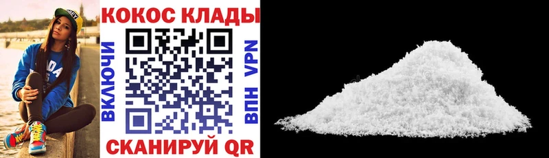 Cocaine FishScale  Березники 