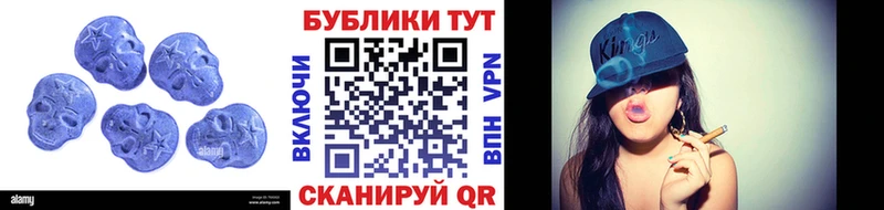 МЕГА ТОР  цена наркотик  Березники  Ecstasy 250 мг 