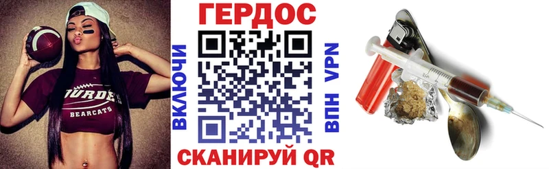 Героин Афган  как найти закладки  Березники 