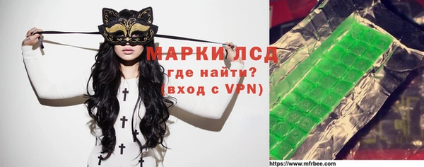 2c-b Бугульма