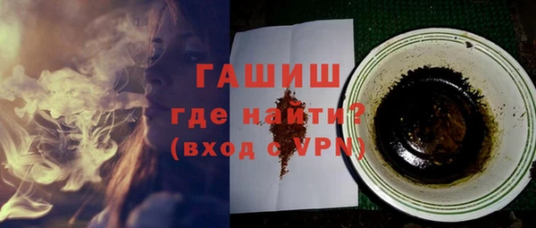 гашик Бронницы