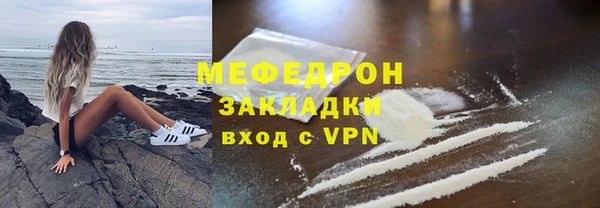 прущая мука Богородск