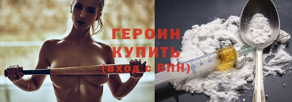 прущая мука Богородск