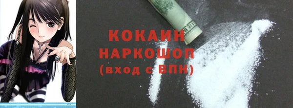 2c-b Бугульма