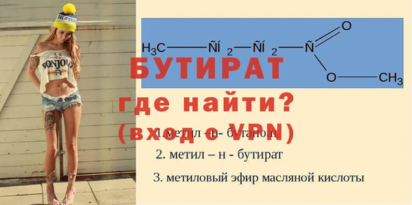 гашик Бронницы