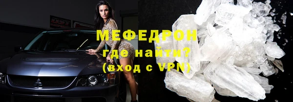 прущая мука Богородск