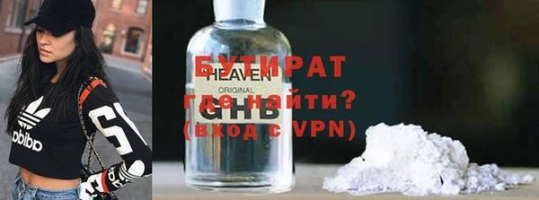 прущая мука Богородск
