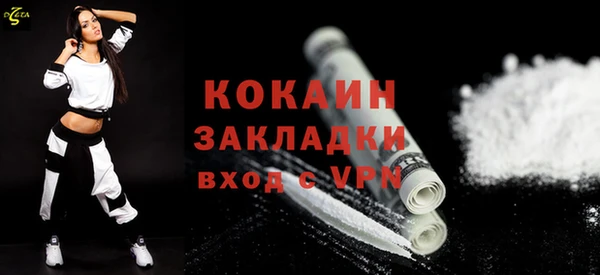 2c-b Бугульма