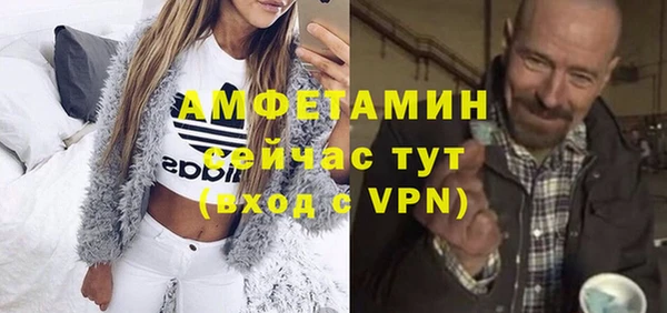 гашик Бронницы