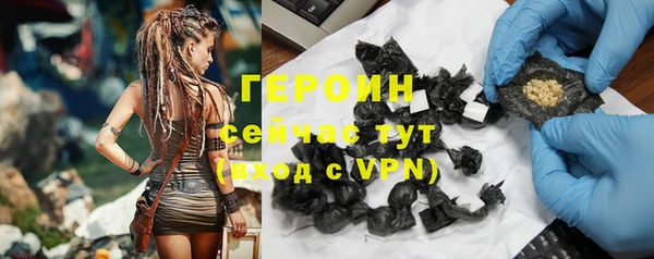 2c-b Бугульма