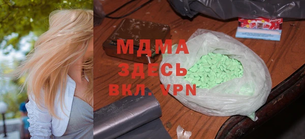прущая мука Богородск