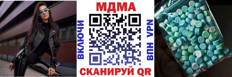 МДМА молли цены Березники