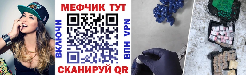 МЕГА зеркало  Березники  МЯУ-МЯУ VHQ 