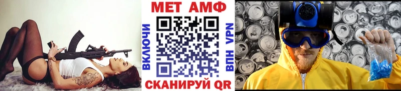 МЕТАМФЕТАМИН пудра  MEGA зеркало  Березники 